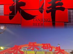 -海河游船-永乐码头(大悲院)