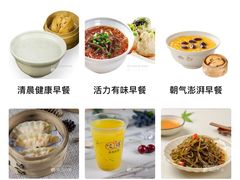 -咬不得高祖生煎·简餐(赛银国际店)