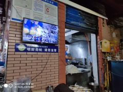 -万县面馆(高笋塘店)