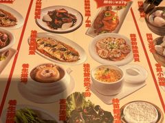 -虾饺妹·酒家(金碧店)
