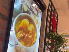 -葡珍轩冰室(虹桥机场T1店)
