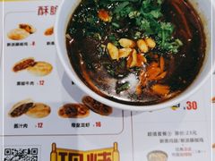 -吉品合酥脆烤饼(太平洋森活天地店)