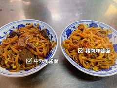 -珠宝街老左杂酱面馆