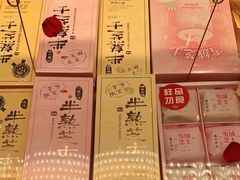 -好利来(西宸广场店)