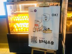 -茶百道(太平门直街店)