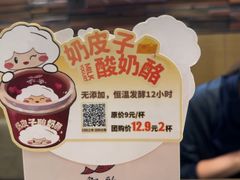 -船歌·鱼水饺青岛菜(石老人店)