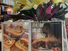 -THE WOODS 简餐 (国贸商城店)
