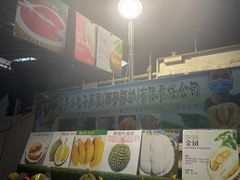 -曼阁市场水果批发市场