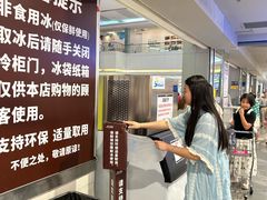 -AEON永旺(东方宝泰店)