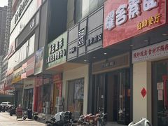 -魏家凉皮(翟营南大街店)