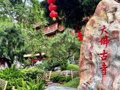 -阪尚皇·原切牛排·烤肉火锅自助(北京路店)