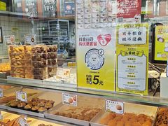 -鲍师傅糕点(大沽南路店)