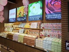 -嘉华鲜花饼(南屏旗舰店)