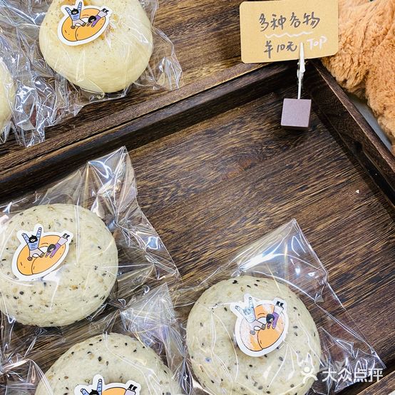 Bagel Okay贝果好了(吾悦广场店)