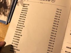 -渔·海鲜餐厅（东澳可域度假村内）南沙湾沙滩店