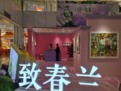 -凯德MALL(西直门店)