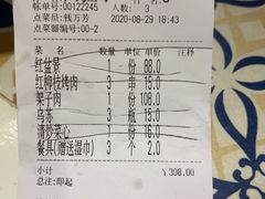 -阿拉丁新疆风味餐厅·清真(罗廊巷店)