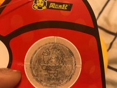 -风云再起游乐汇(皇城恒隆广场店)