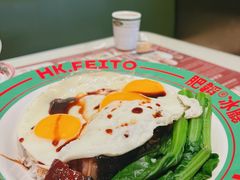 -肥韬香港茶餐厅(上海首店)