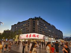 -杭州湖滨in77