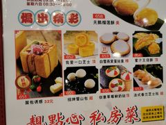 -东方御宴海鲜酒楼(棕泉酒店)