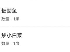 -翡翠老鸭店