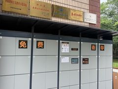 -浙江省博物馆(孤山馆区)