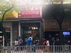 -天泽祥·鼓楼馒头(鼓楼店)