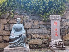 -青岛崂山太清宫
