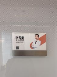 点击看大图 -BR光电保养