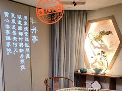 -宴昆山·私房菜(春晖店)