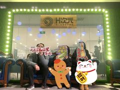 -H次元沉浸剧情密室(街道口店)