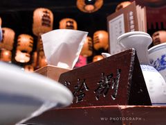 -南京大牌档(济南万象城店)