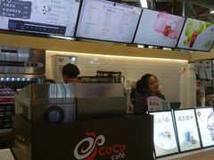 -CoCo都可(嘉定日月光店)