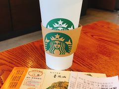 -星巴克(舟山蜈蚣峙店)