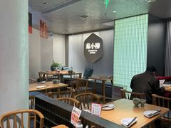 -苏小柳点心·手作小笼包(新街口分院店)