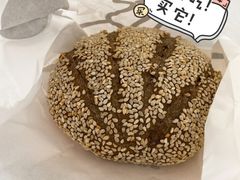 焙茶奶酥波波包-喜茶(北京五棵松华熙店)