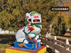 -罗布林卡