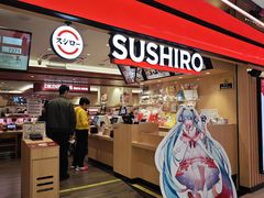 -寿司郎(北京路粤潮楼店)