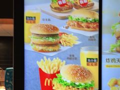 -麦当劳(北京大兴机场二层国内到达(安检外)店)