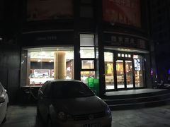 -魏家凉皮(科技三路店)