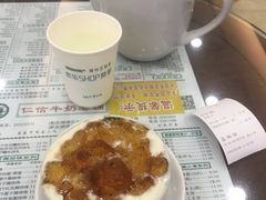 -仁信老铺(华盖路店)