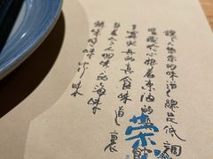 -荣小馆(杭州大厦店)