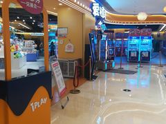 -爱玩嘉年华(龙湖源著天街店)