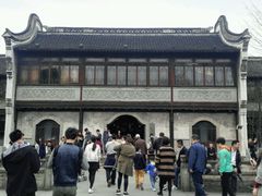 -昭明书院