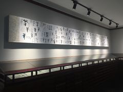 -中国湖笔博物馆(莲花庄路)