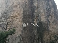 -雁荡山风景名胜区