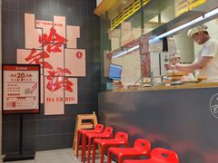 -喜家德虾仁水饺(中央大街店)