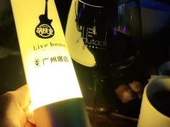 -胡桃里乐队酒馆(广州塔店)