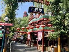 -杭州宋城